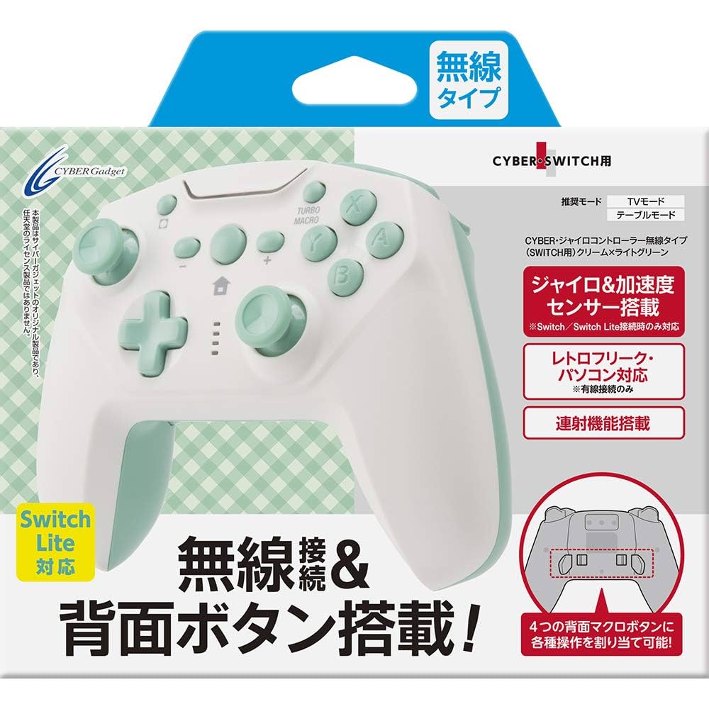 (未使用･未開封品)　  CYBER ・ ジャイロコントローラー 無線タイプ ( SWITCH 用) グリーン bt0tq1u Amazon.co.jp: 【連射/背面ボタン搭載 】CYBER ・ ジャイロ